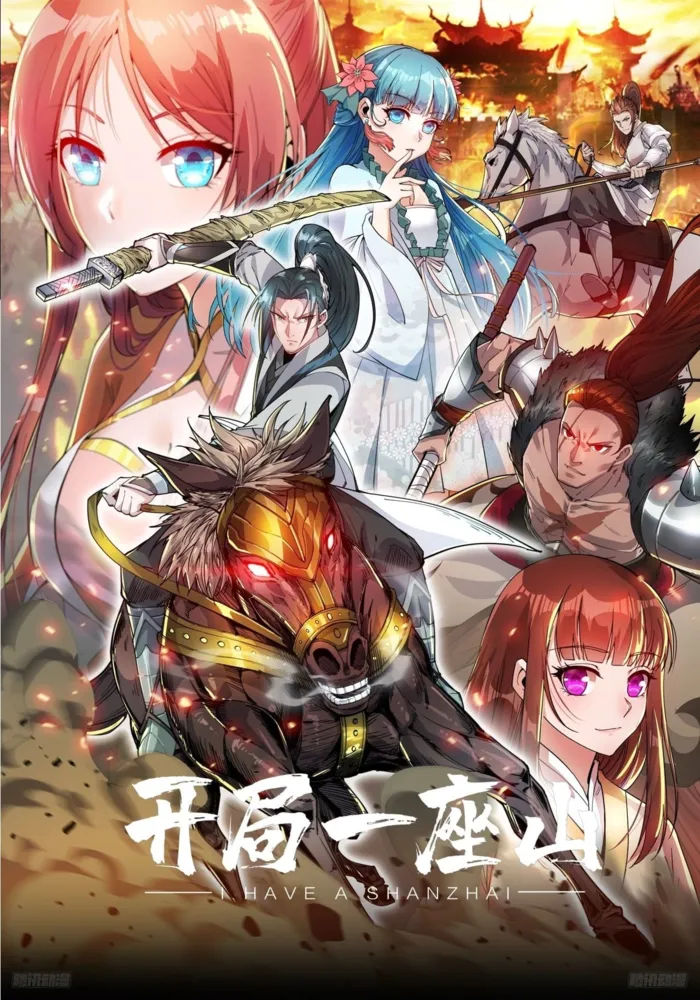 Page 1 of Chapter 603