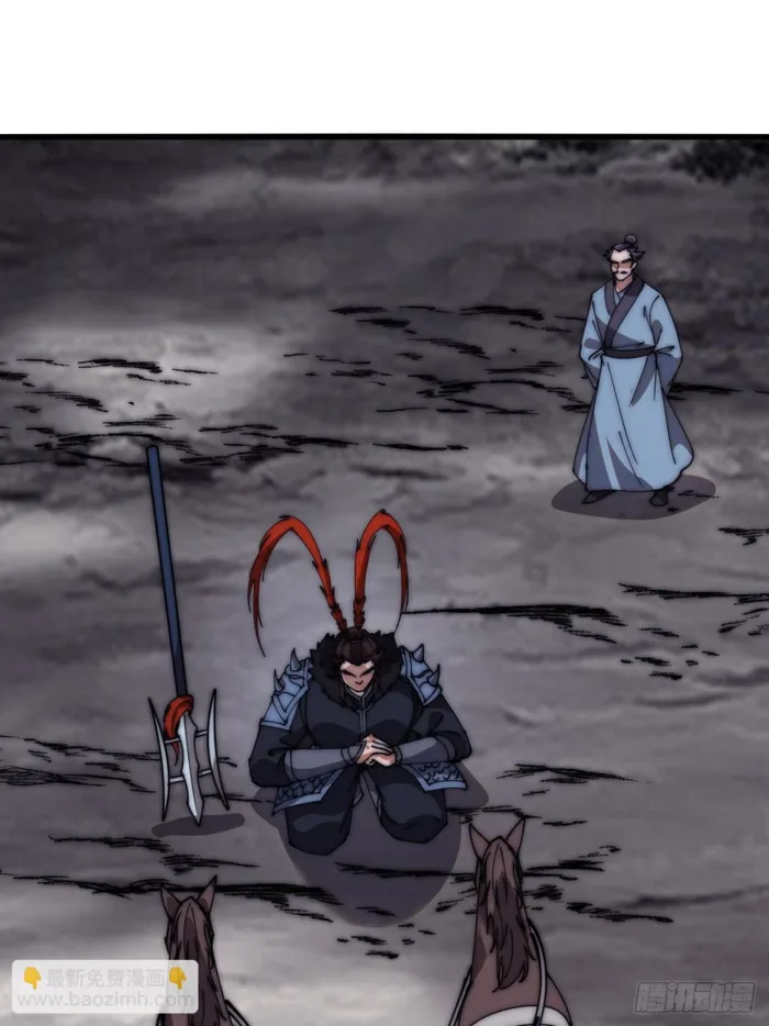 Page 18 of Chapter 603