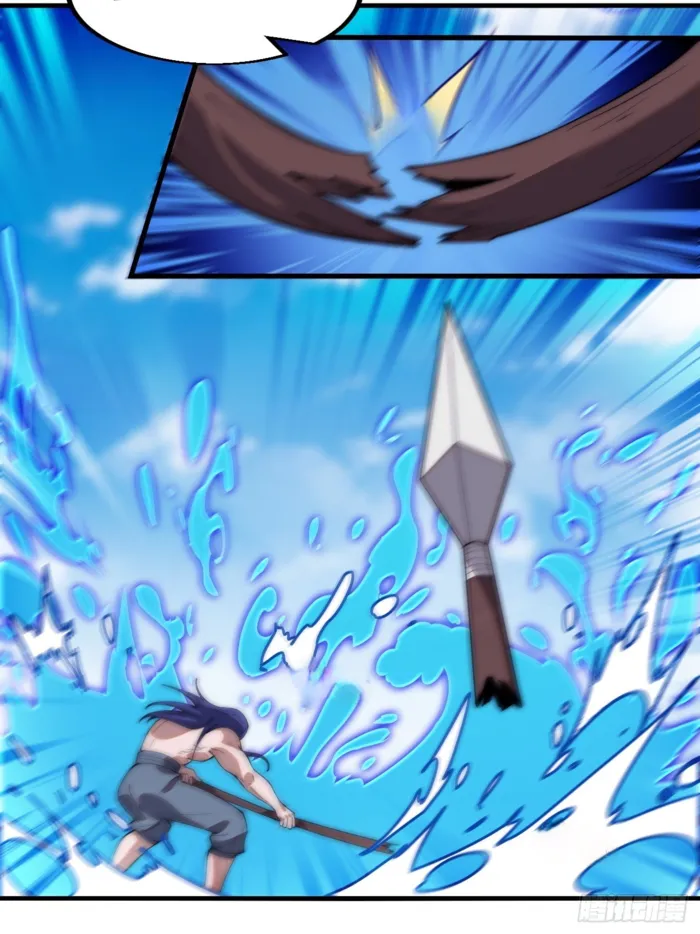 Page 12 of Chapter 604