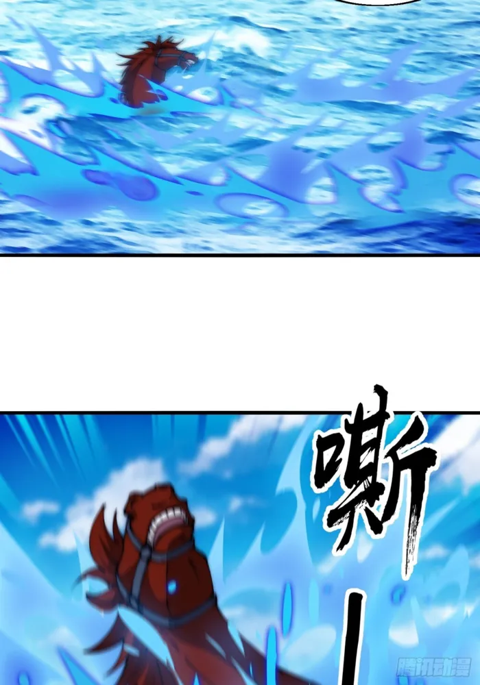 Page 20 of Chapter 604