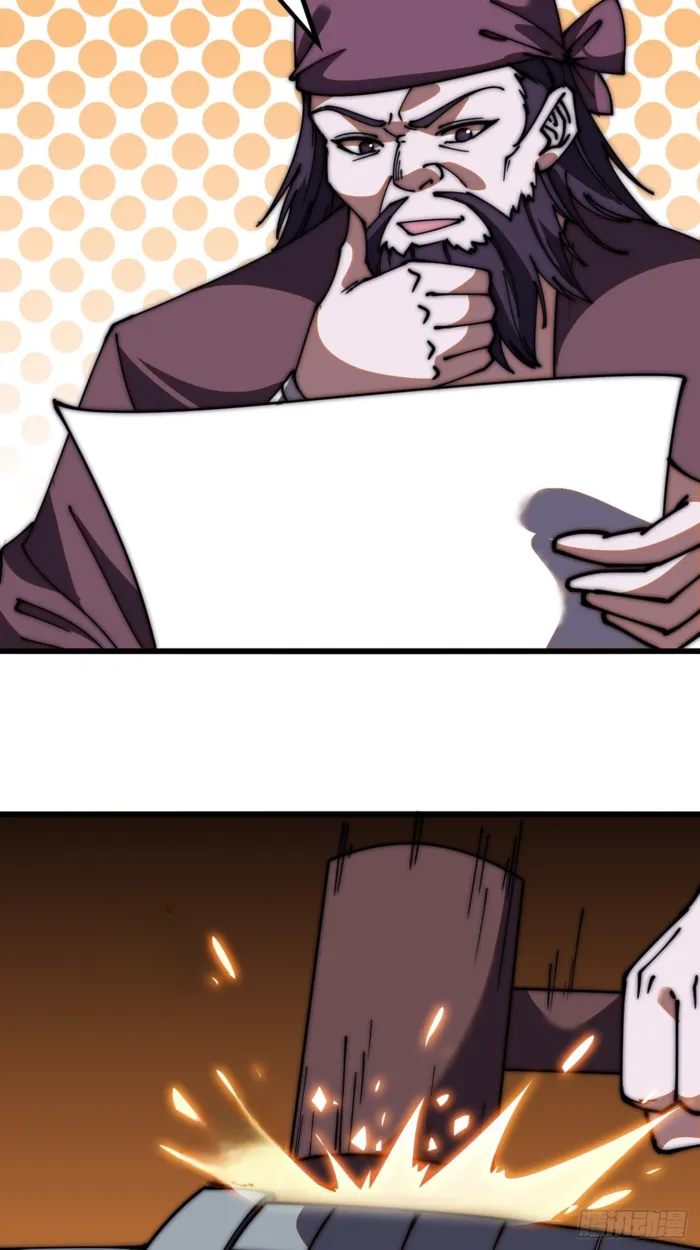Page 32 of Chapter 605