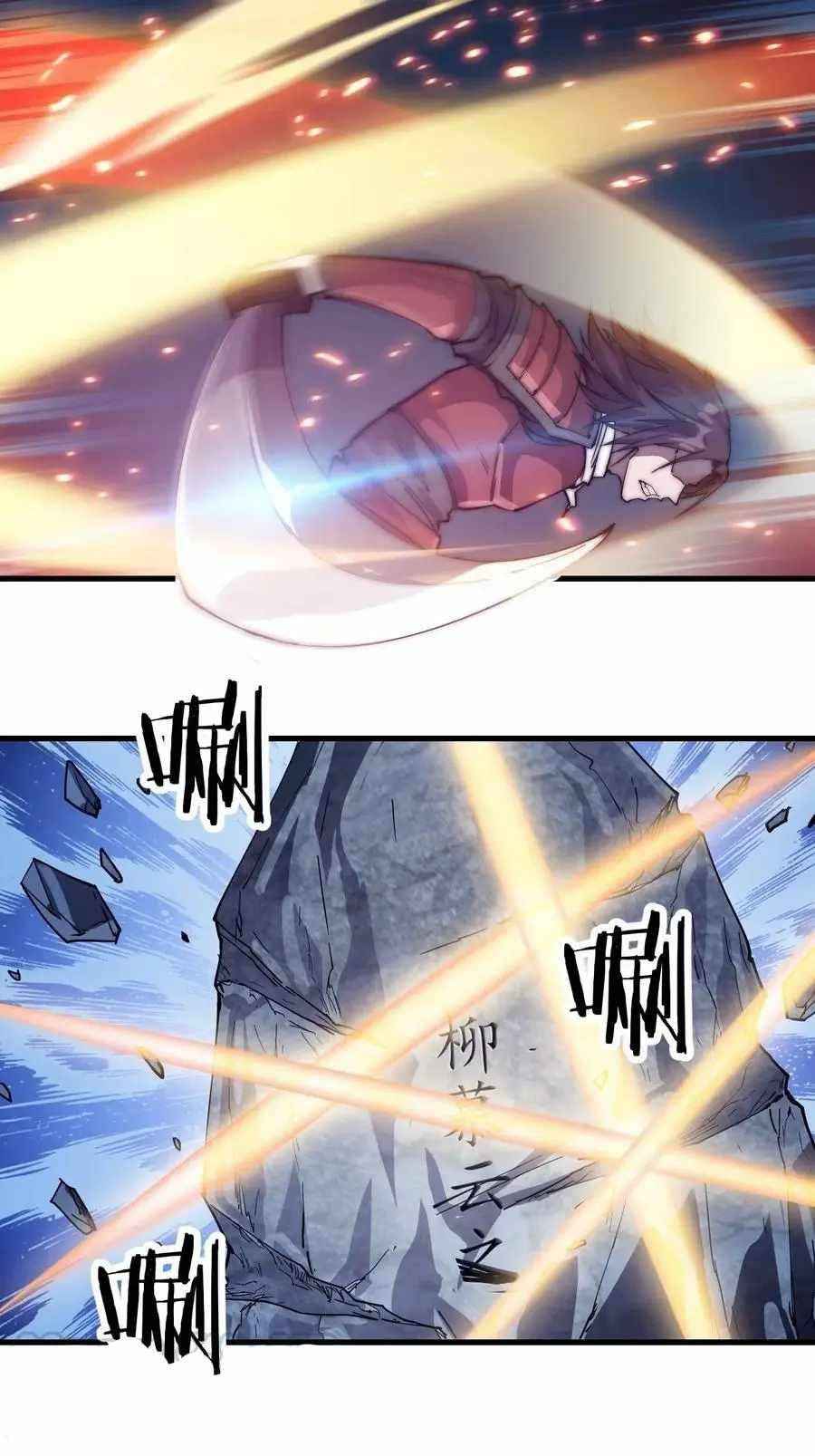 Page 32 of Chapter 61