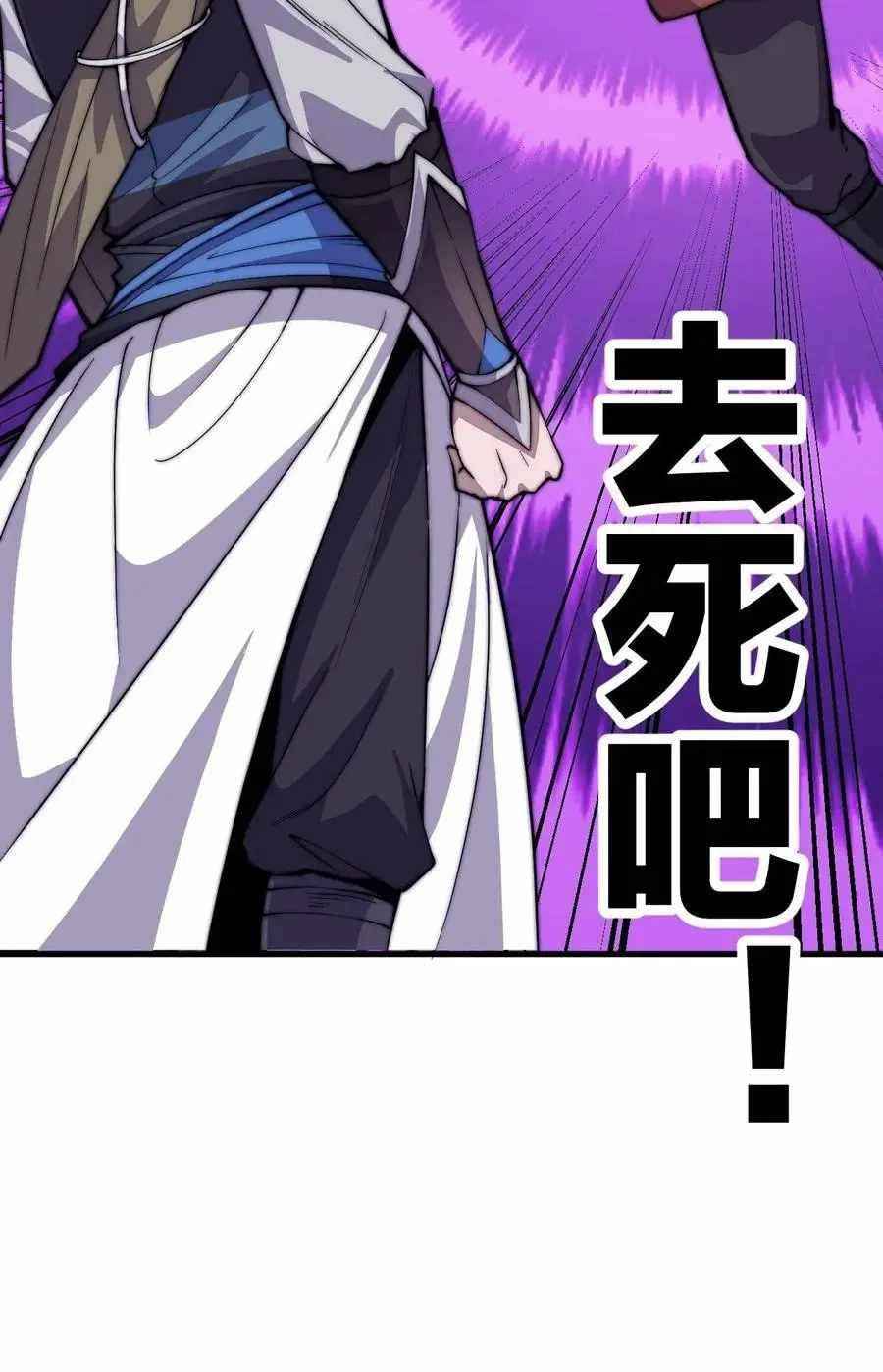 Page 19 of Chapter 62