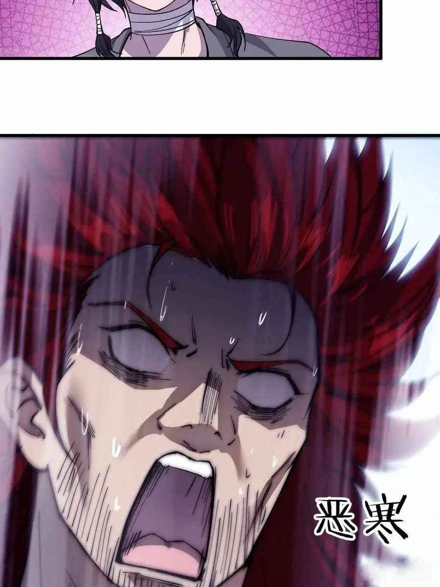 Page 5 of Chapter 64