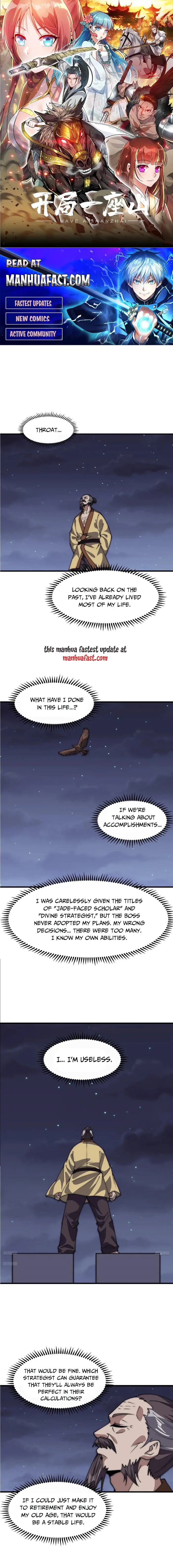 Page 1 of Chapter 677