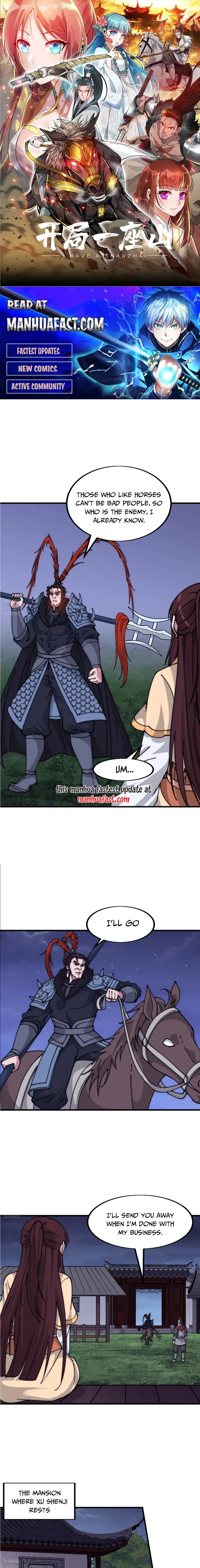 Page 1 of Chapter 681