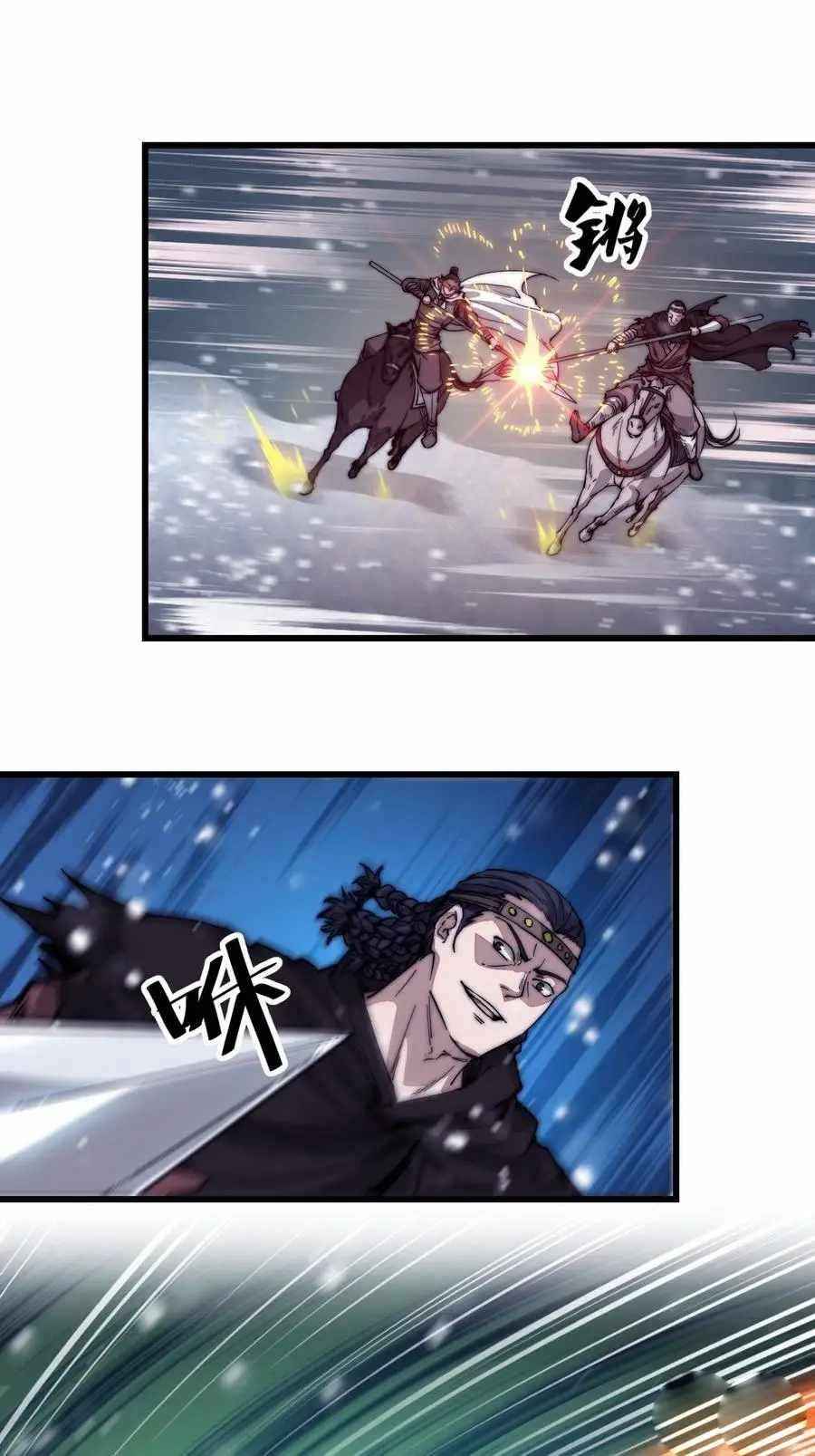 Page 35 of Chapter 72