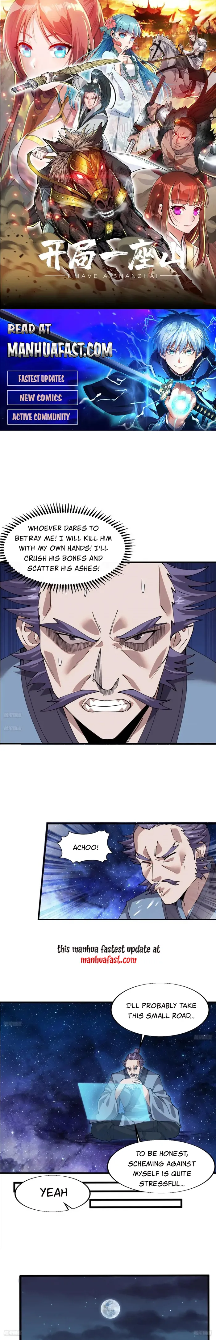 Page 1 of Chapter 739