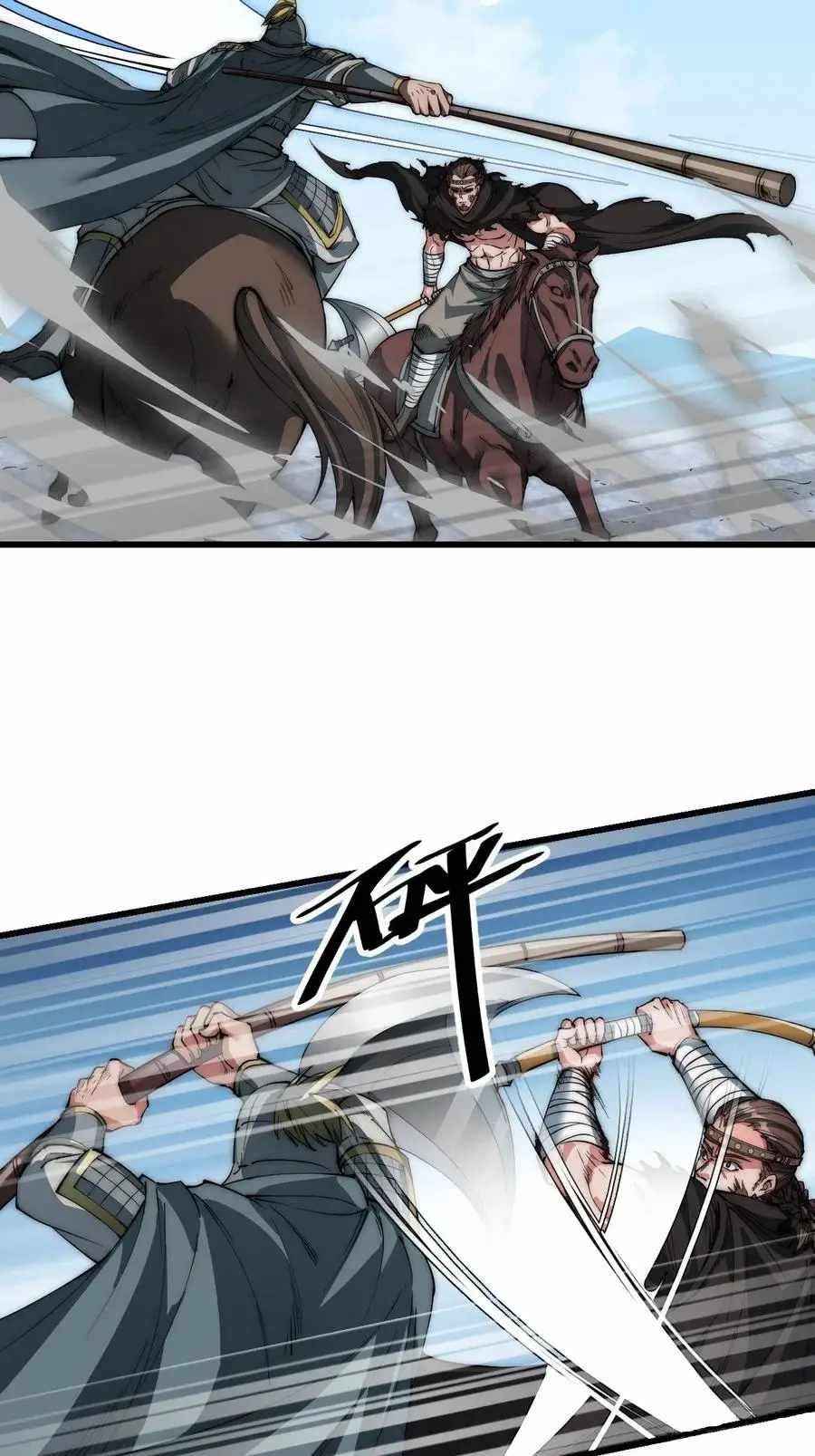 Page 11 of Chapter 73