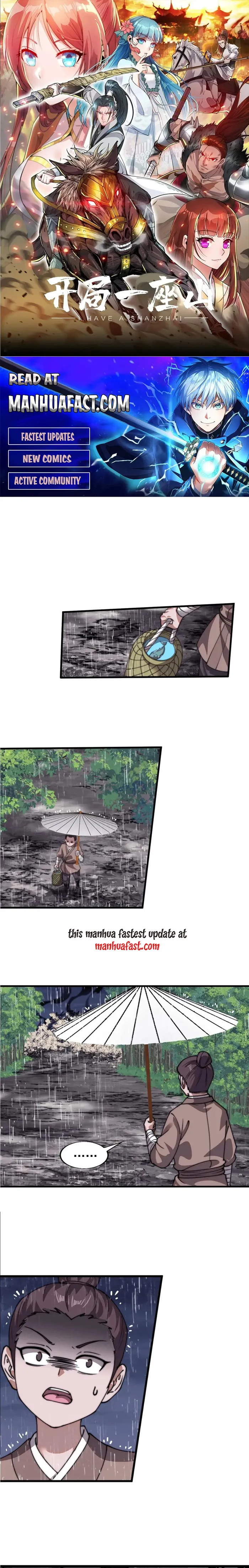 Page 1 of Chapter 742