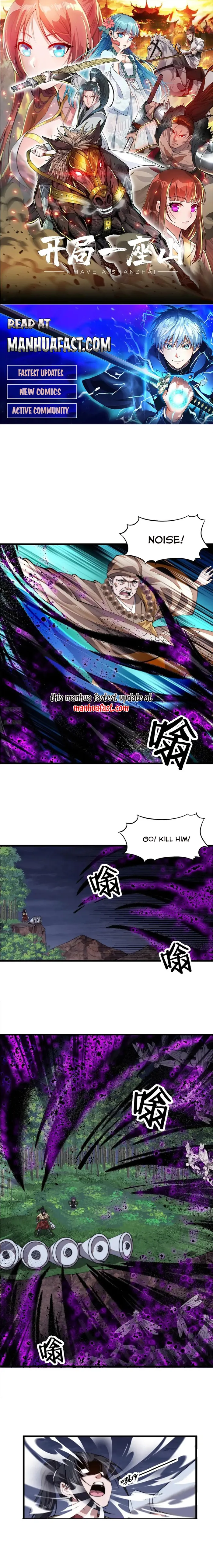 Page 1 of Chapter 746