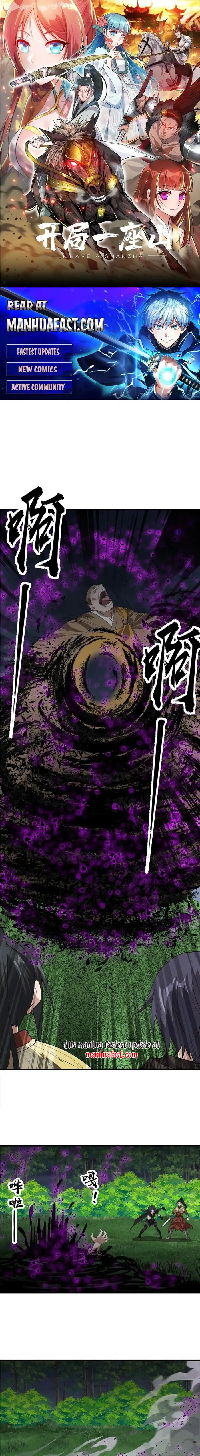 Page 1 of Chapter 747