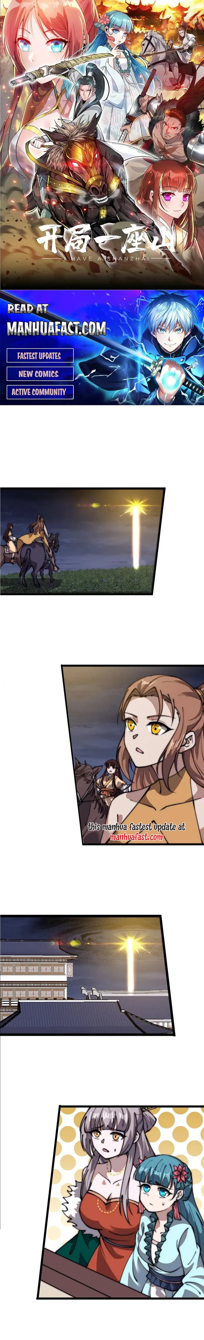 Page 1 of Chapter 751