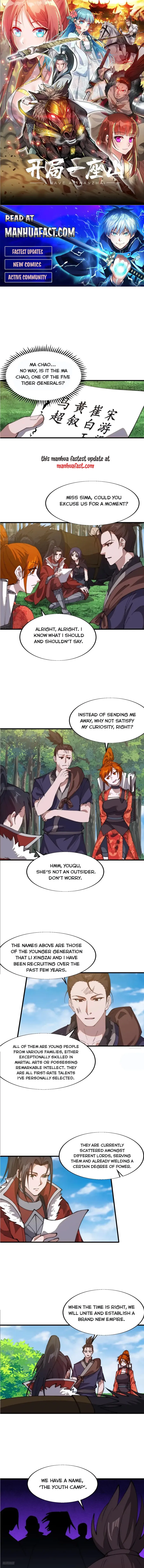 Page 1 of Chapter 755