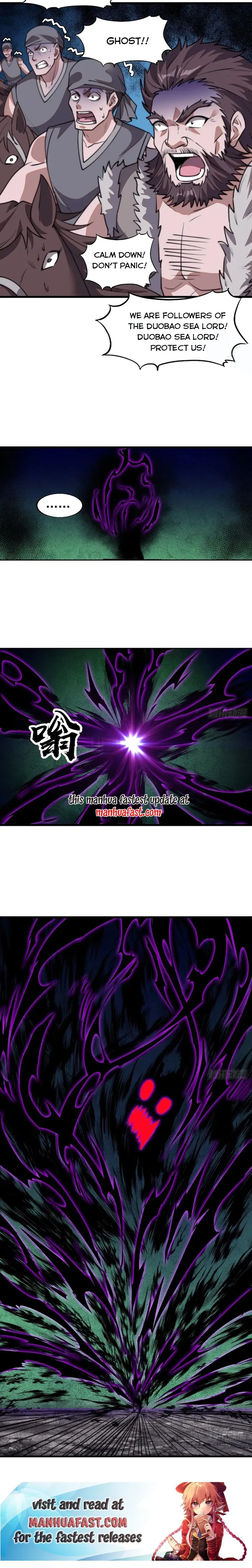 Page 7 of Chapter 755