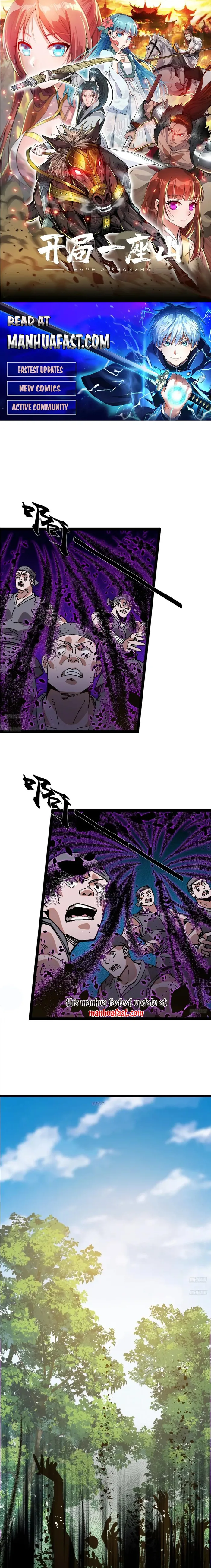 Page 1 of Chapter 756