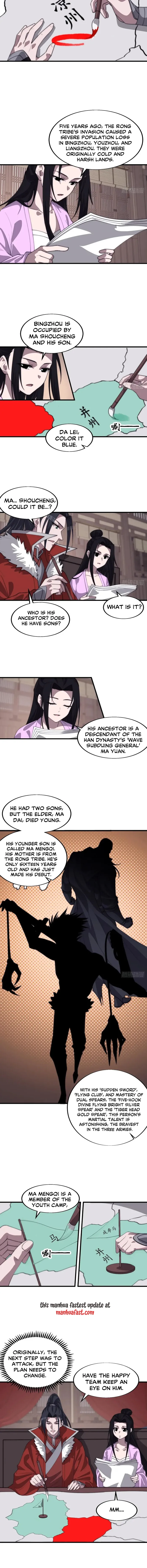Page 3 of Chapter 769