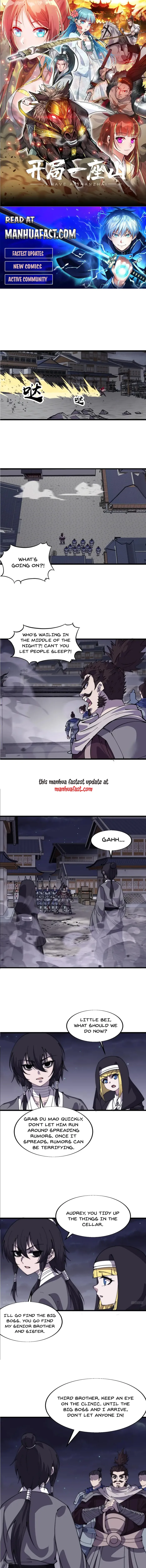 Page 1 of Chapter 775