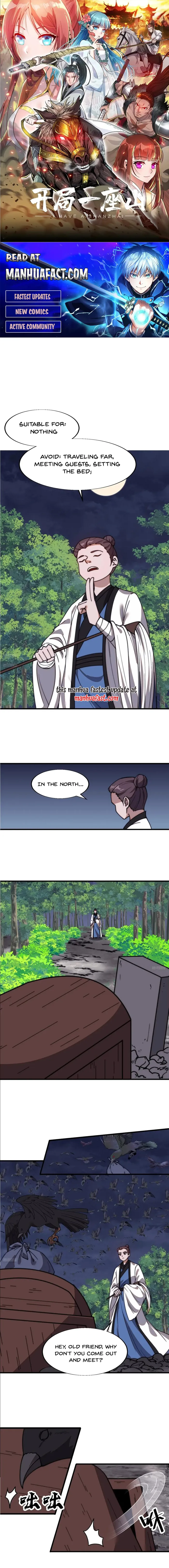 Page 1 of Chapter 776