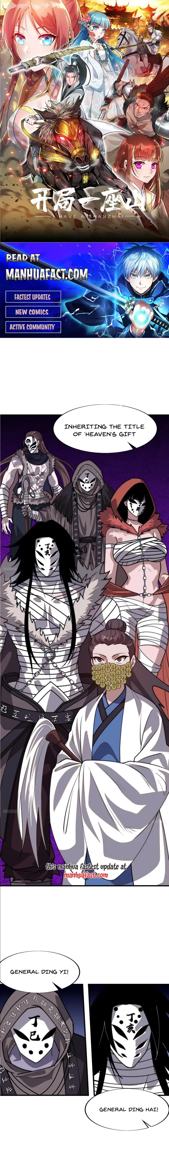 Page 1 of Chapter 777