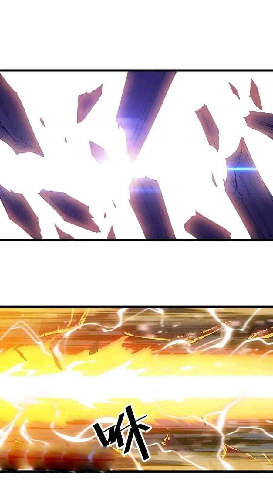 Page 20 of Chapter 77