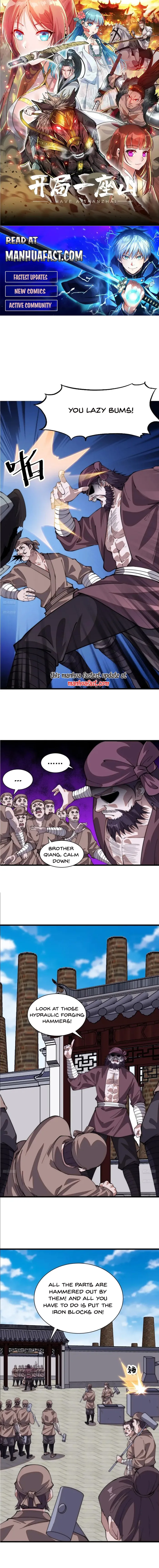 Page 1 of Chapter 785