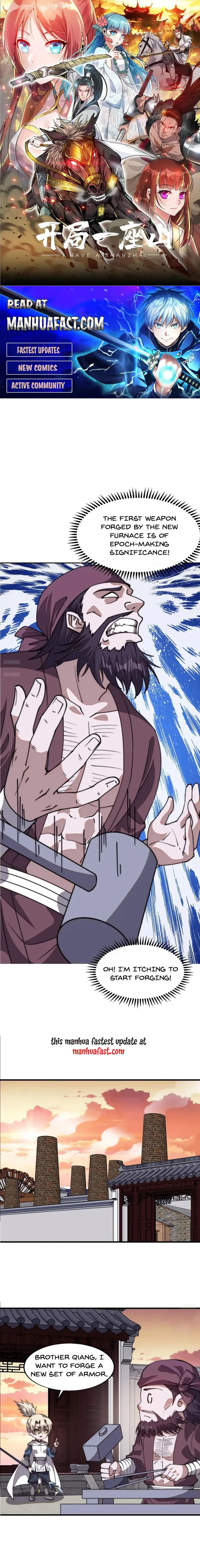 Page 1 of Chapter 786
