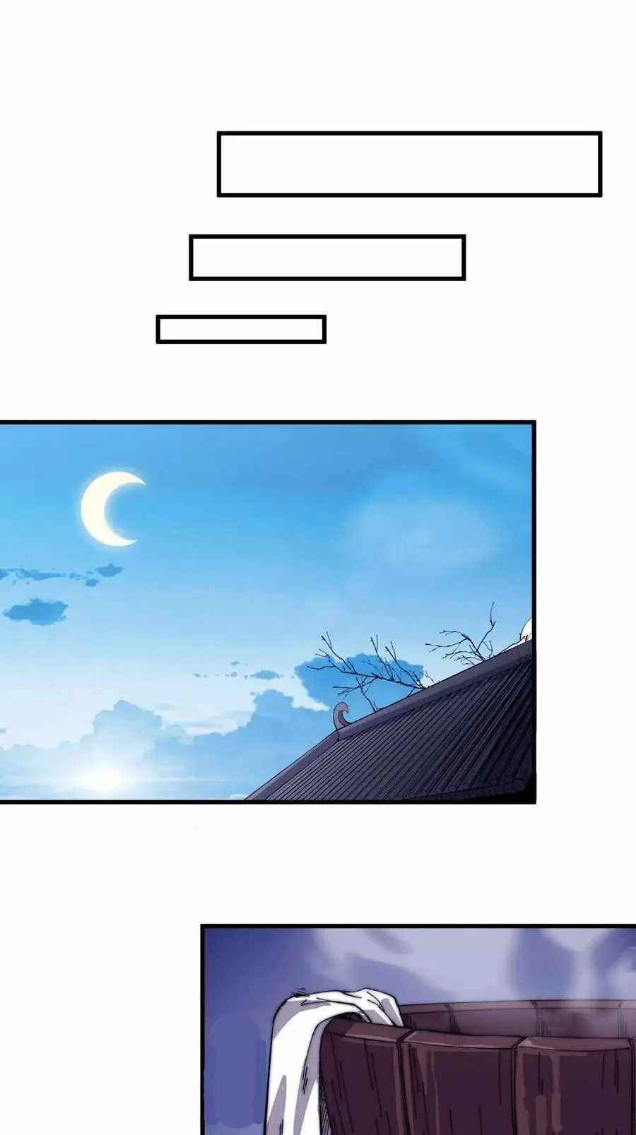 Page 24 of Chapter 81