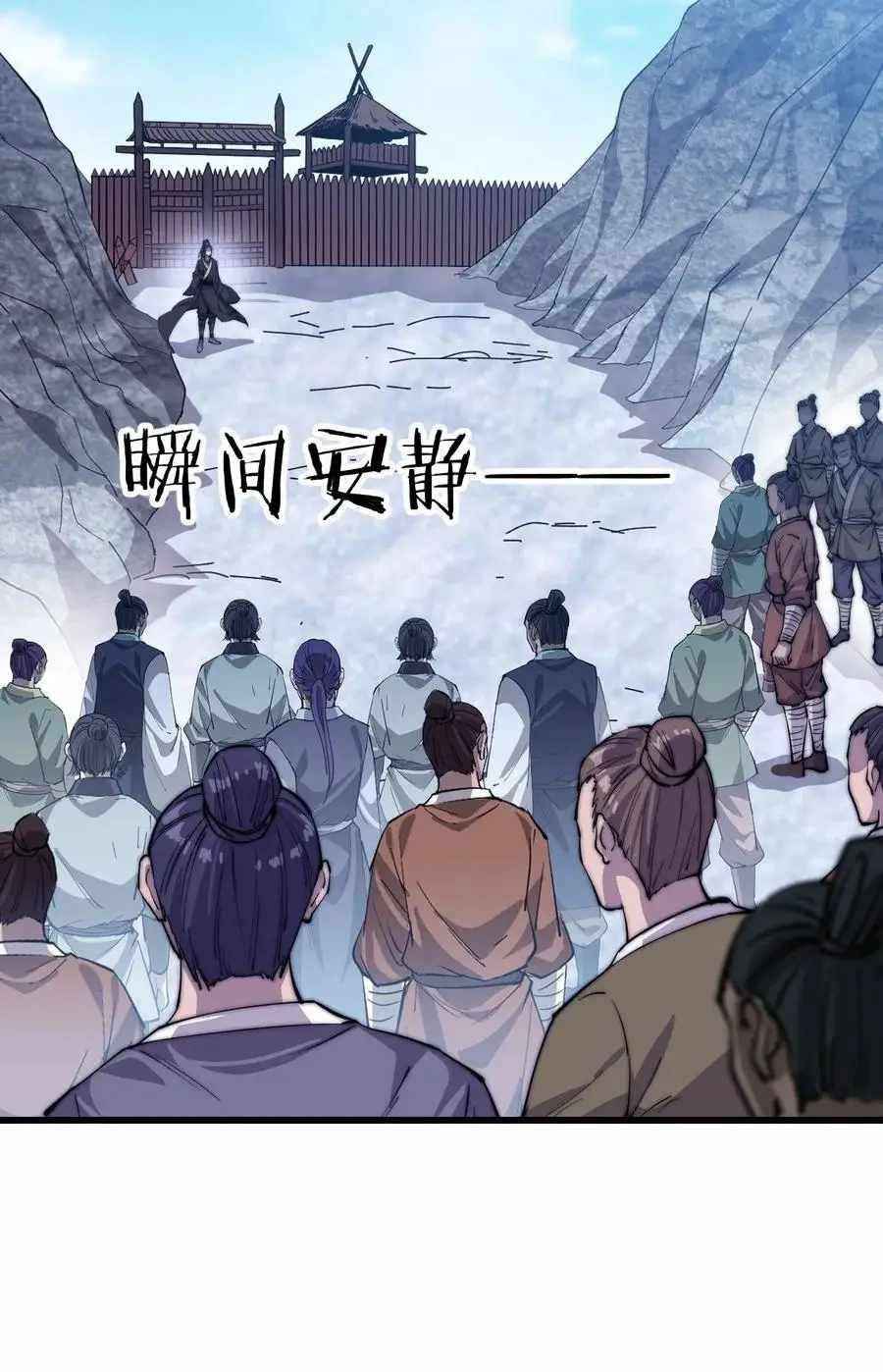Page 19 of Chapter 84