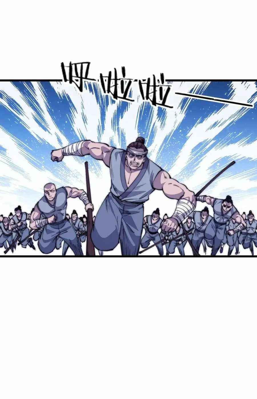 Page 31 of Chapter 86