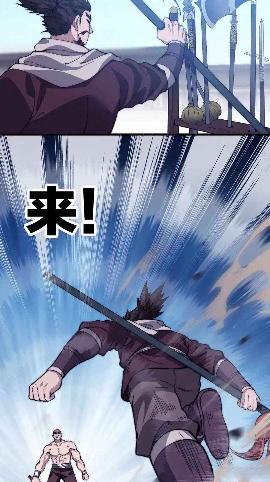 Page 17 of Chapter 87