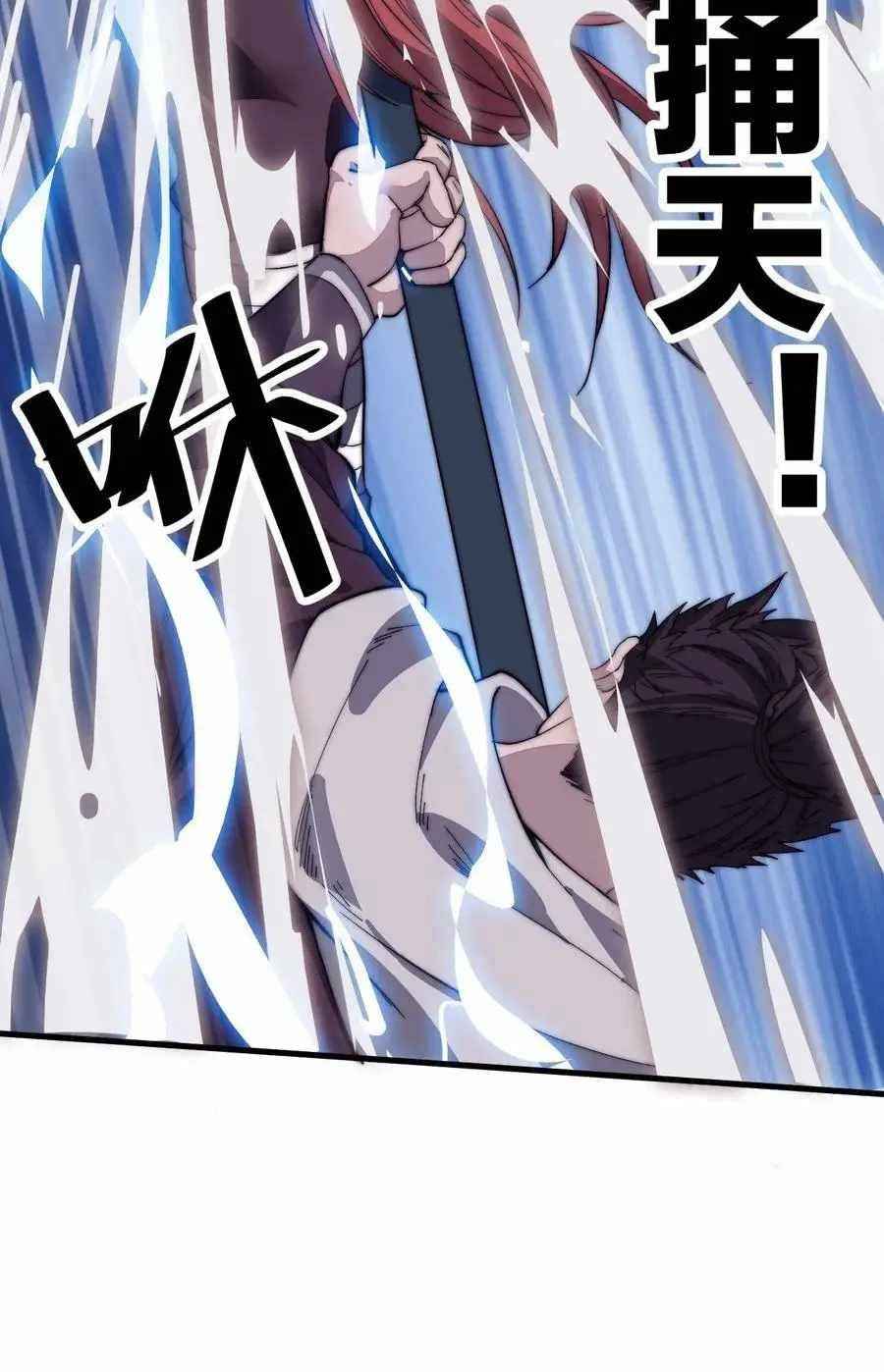 Page 19 of Chapter 87