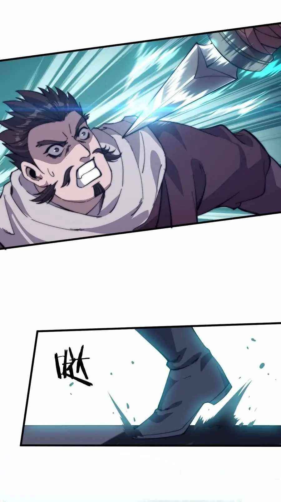Page 28 of Chapter 87