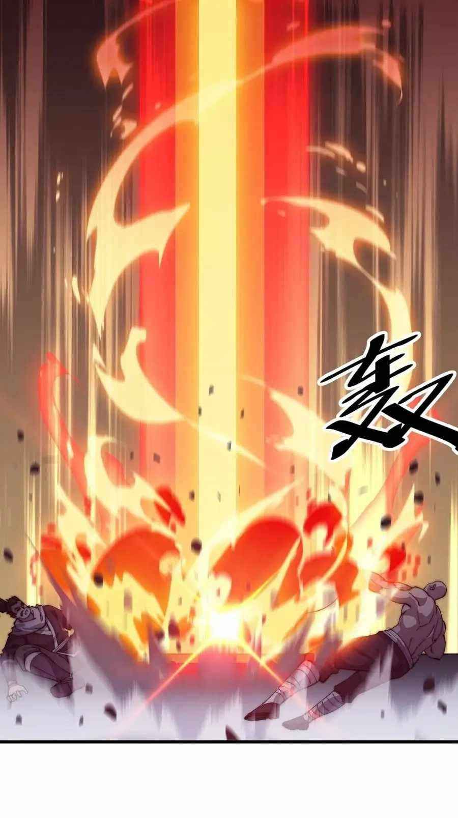 Page 30 of Chapter 87