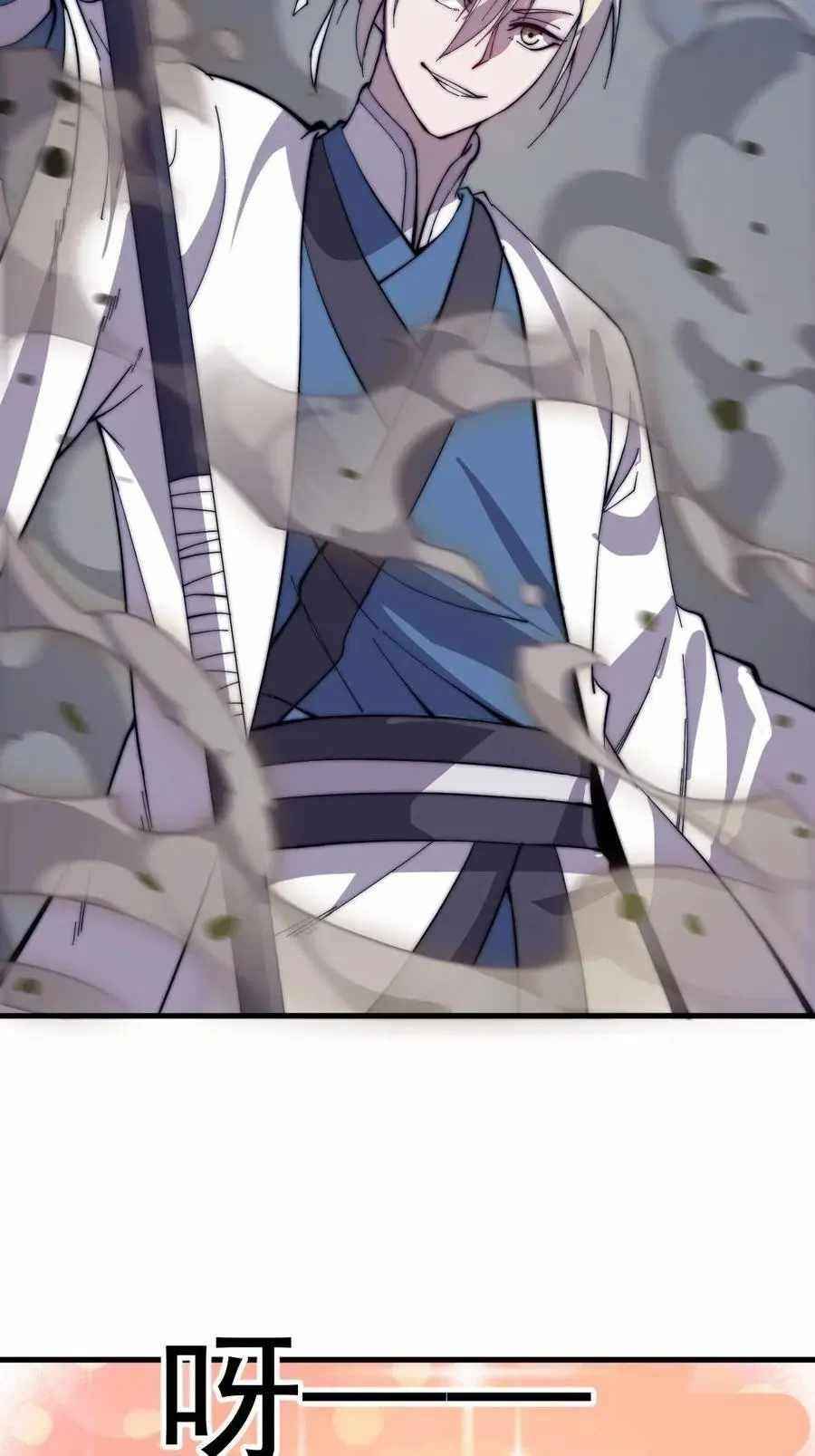 Page 33 of Chapter 87