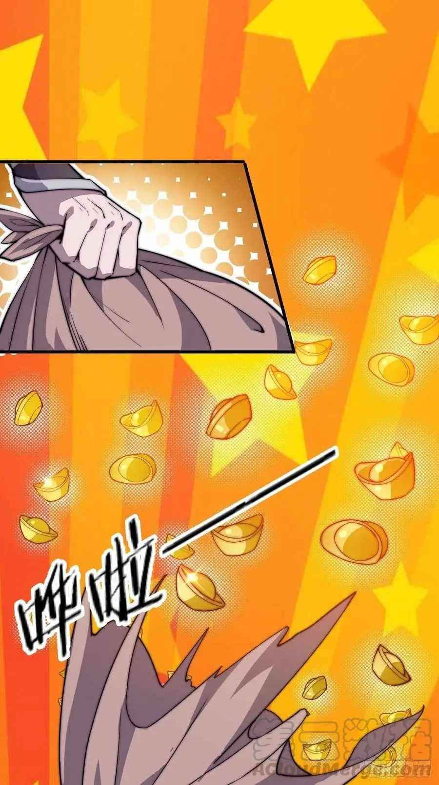 Page 20 of Chapter 88