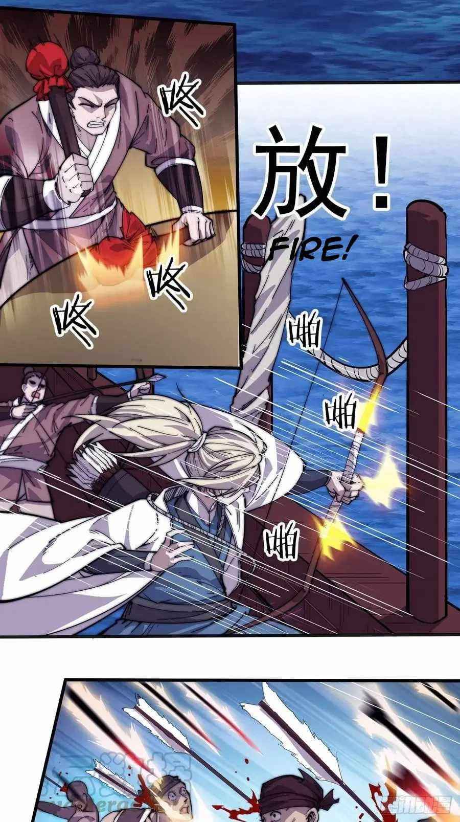 Page 9 of Chapter 95