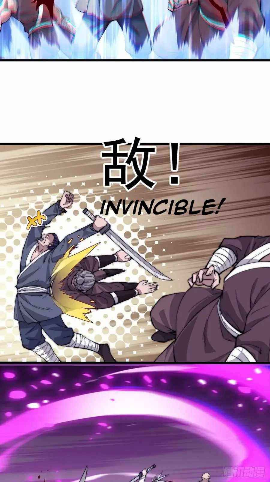 Page 23 of Chapter 95