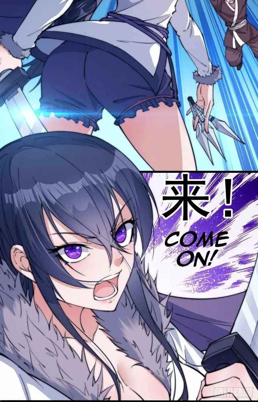 Page 25 of Chapter 95