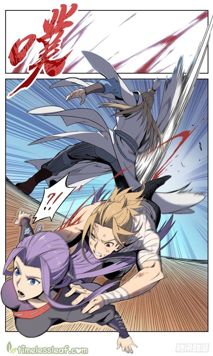 Page 5 of Chapter 1.5