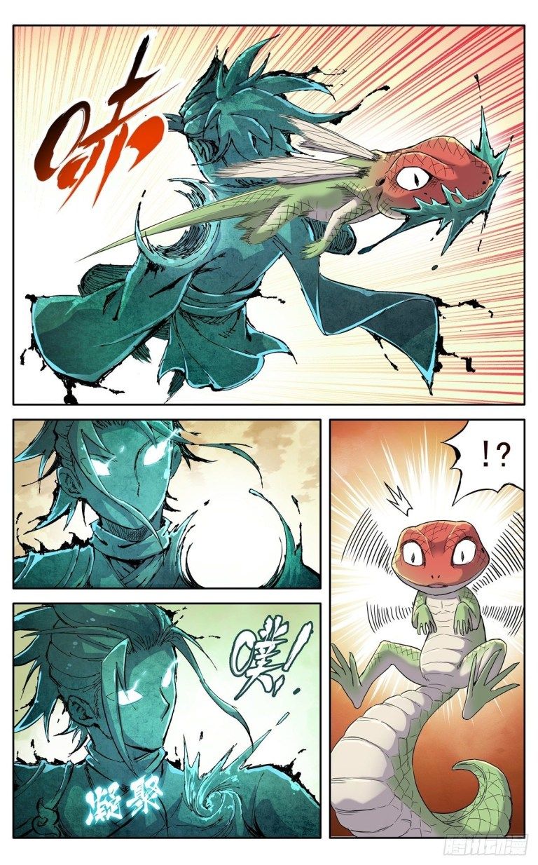 Page 6 of Chapter 16