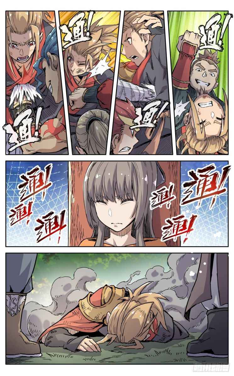 Page 12 of Chapter 23
