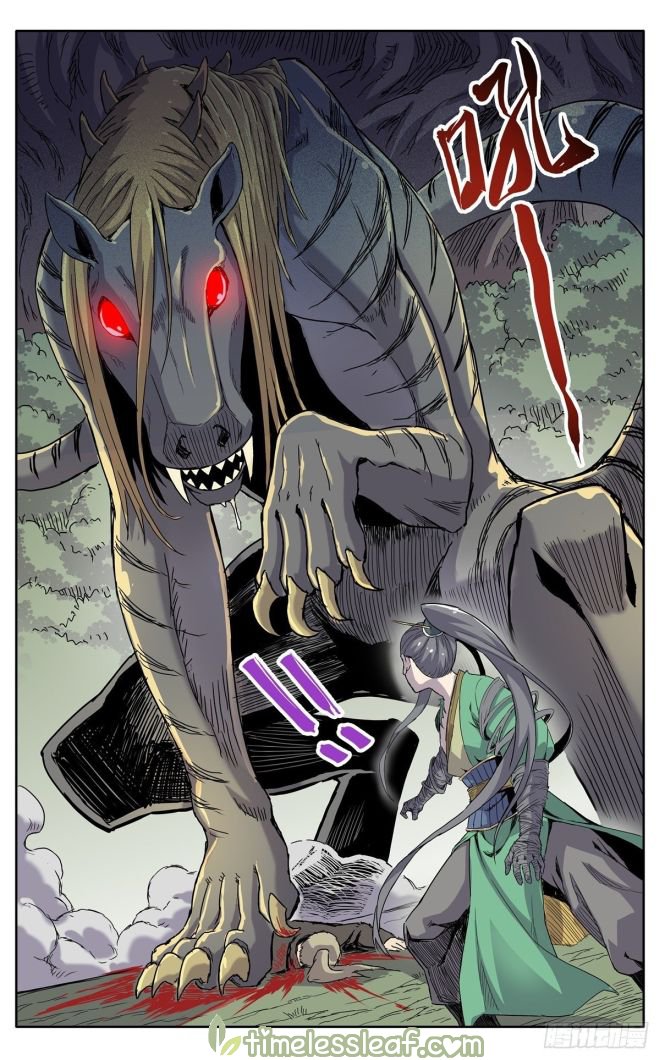 Page 12 of Chapter 24