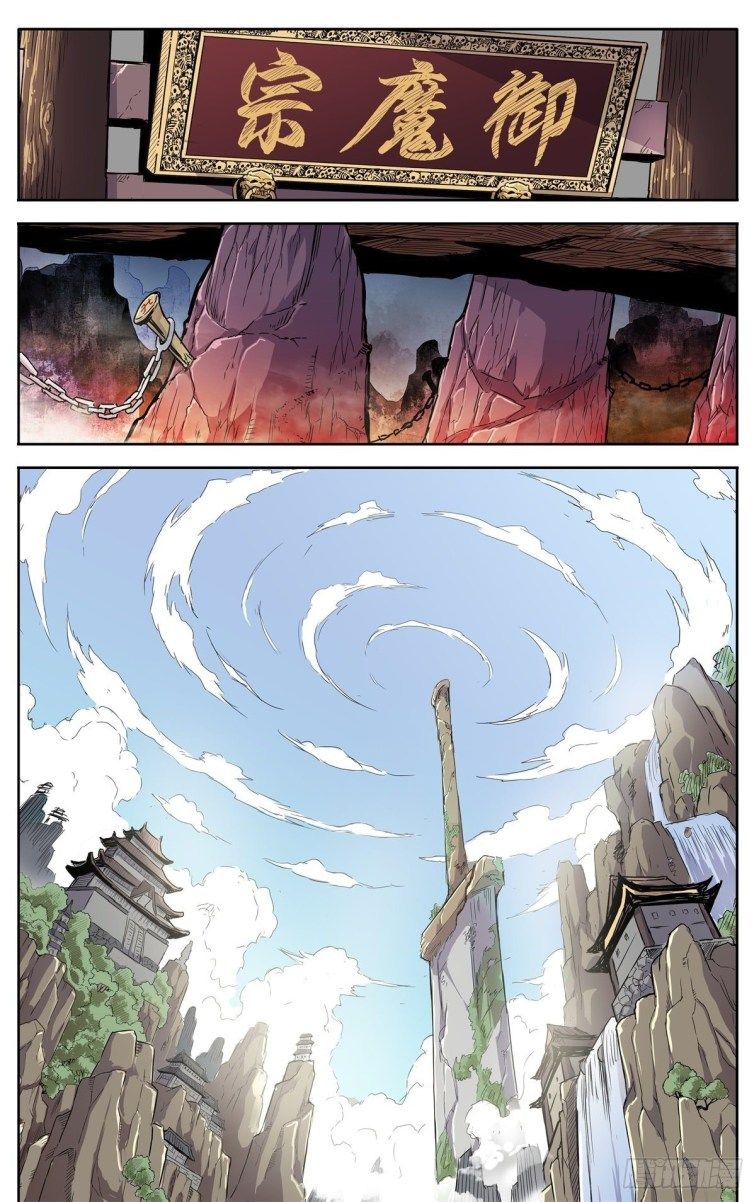 Page 5 of Chapter 2