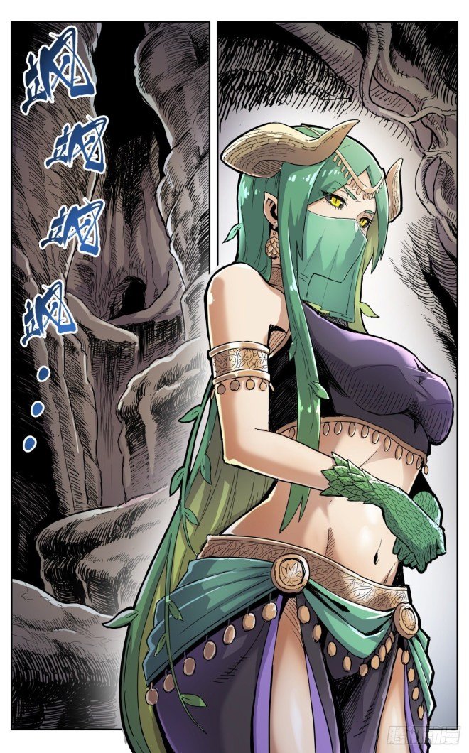 Page 11 of Chapter 31