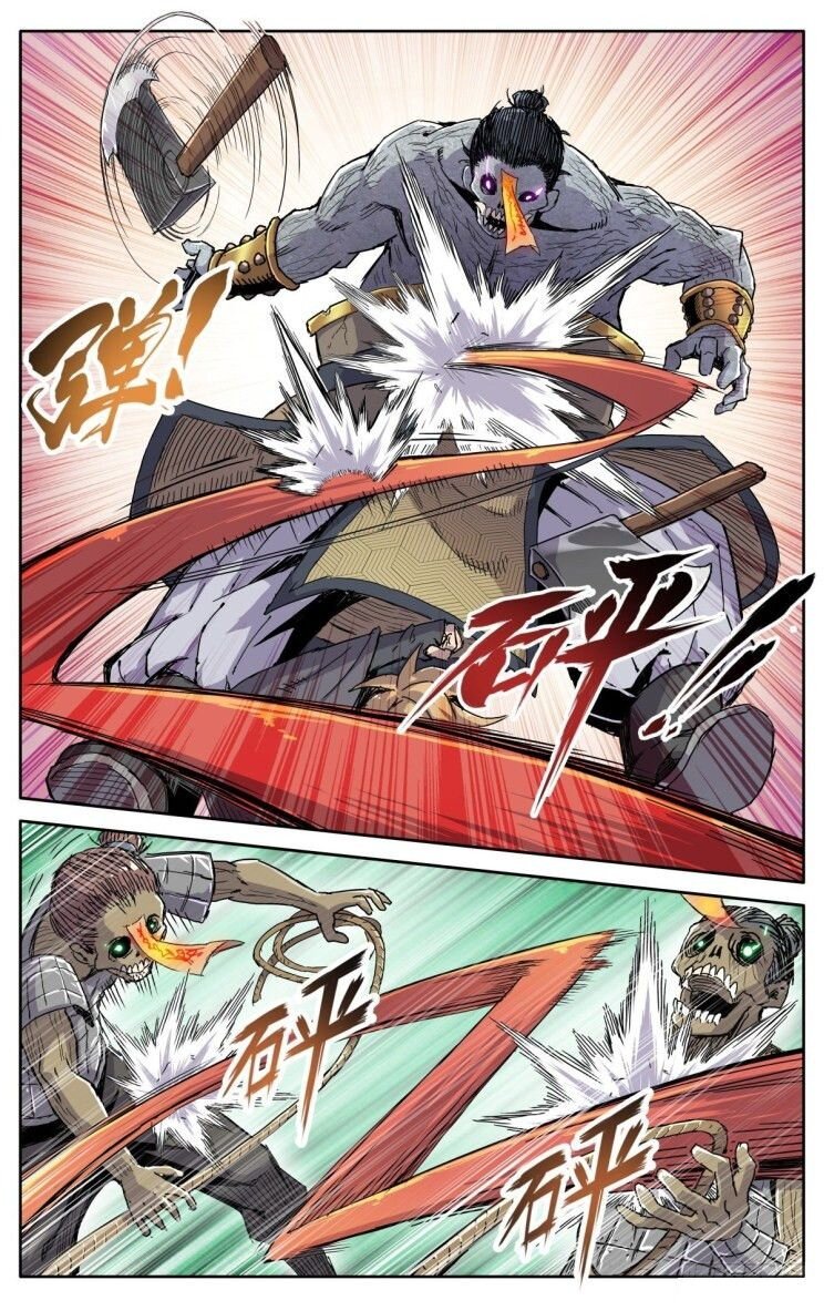 Page 5 of Chapter 5.5