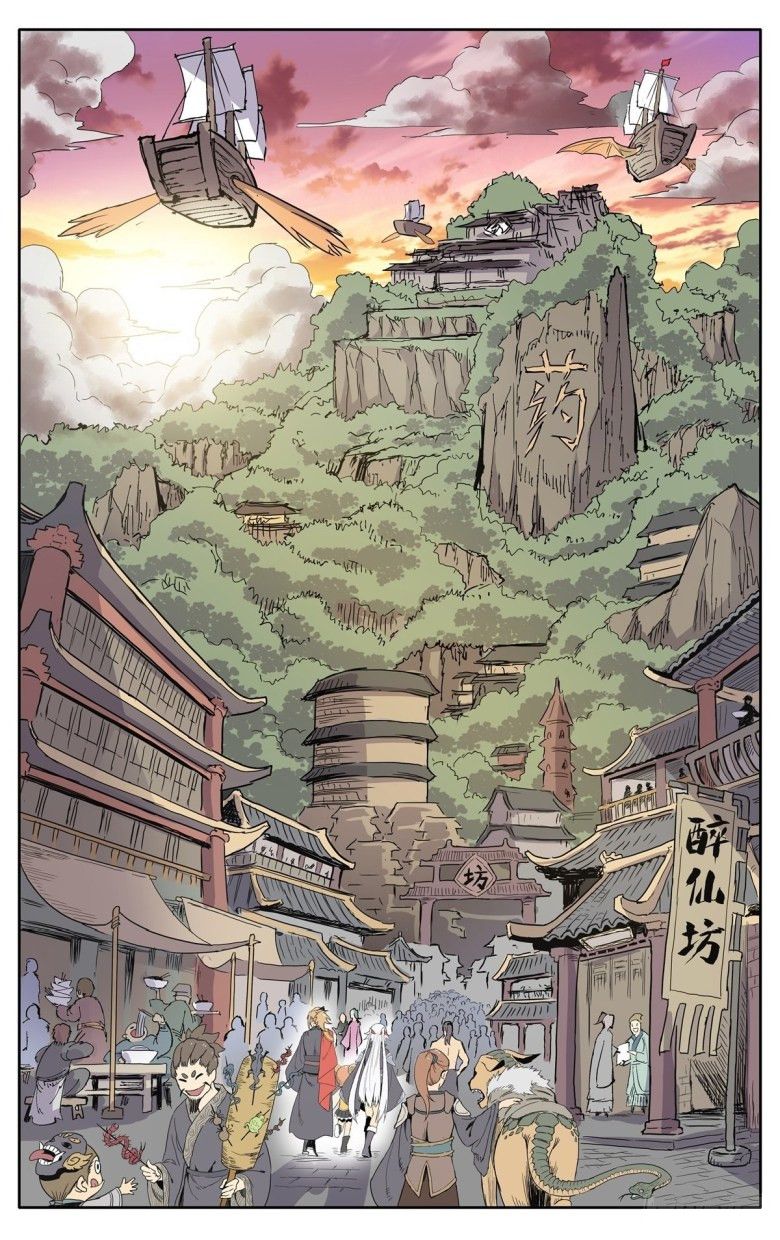 Page 7 of Chapter 7