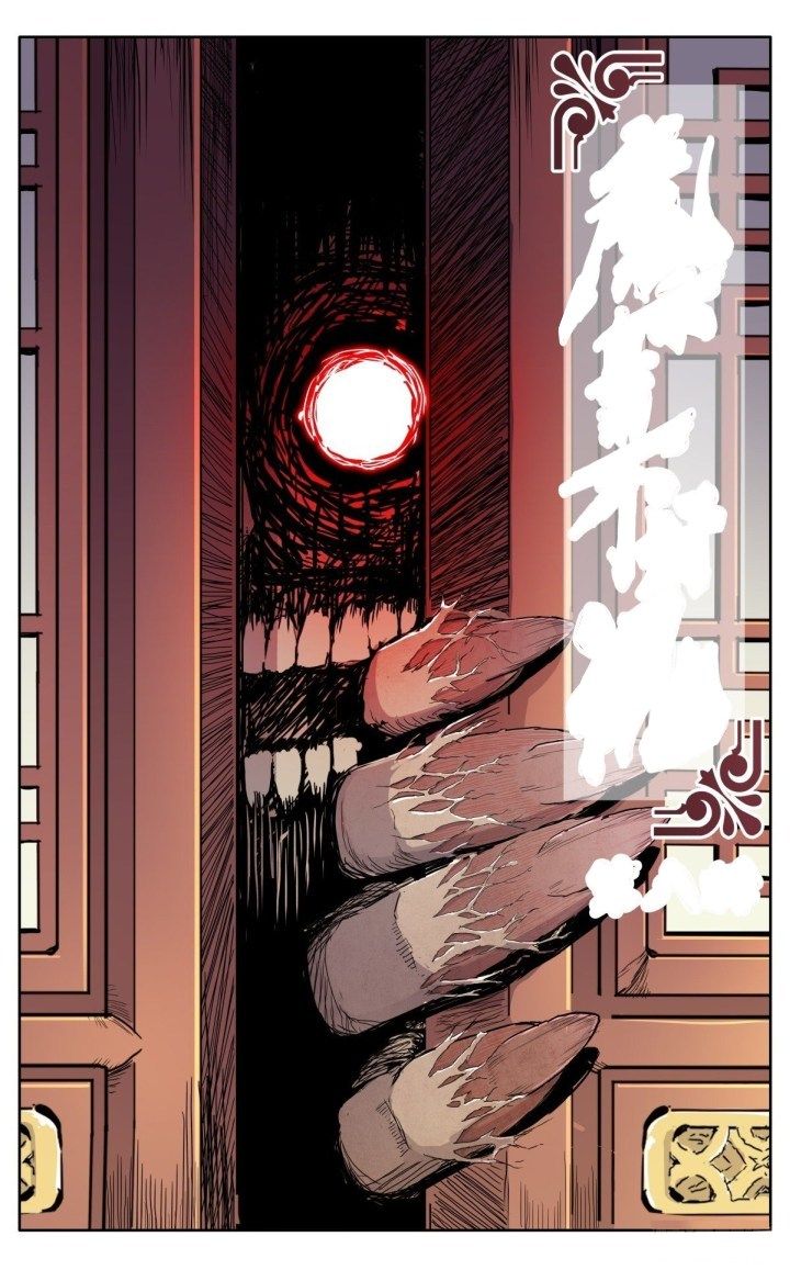 Page 1 of Chapter 8