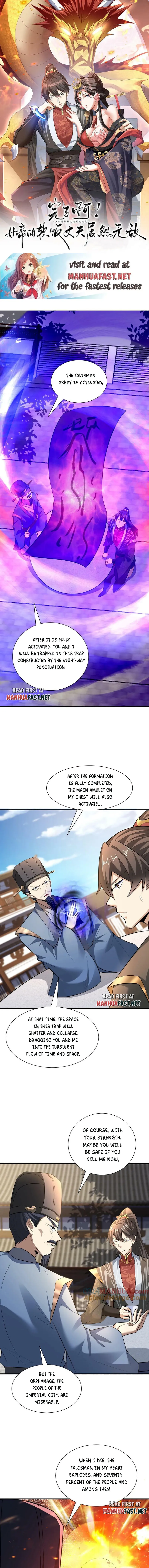 Page 1 of Chapter 105