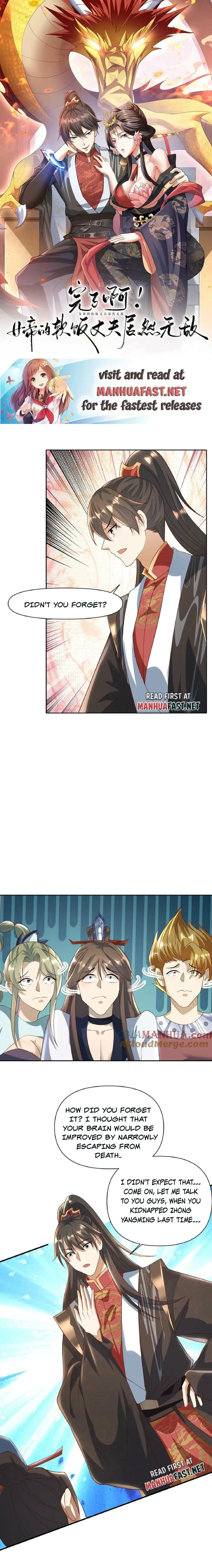 Page 1 of Chapter 109
